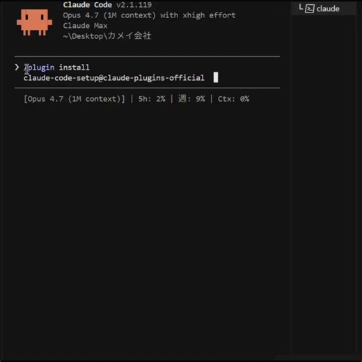 🤯 Holy shit… someone actually built this for Claude CodeOne command… and your entire setup is done.No config.No headache.No wasted time.Just run this 👇"/plugin install claude-code-setup@claude-plugins-official"And everything just… works.Meanwhile most people are still:→ tweaking configs→ fixing errors→ wasting hoursThe difference?Some people struggle.Some people install and move.Bookmark this. You’ll need it.