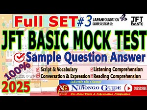 JFT Basic A2 Sample Test Full Set #3 | Vocabulary | Conversation | Listening | Reading KanjiPractice