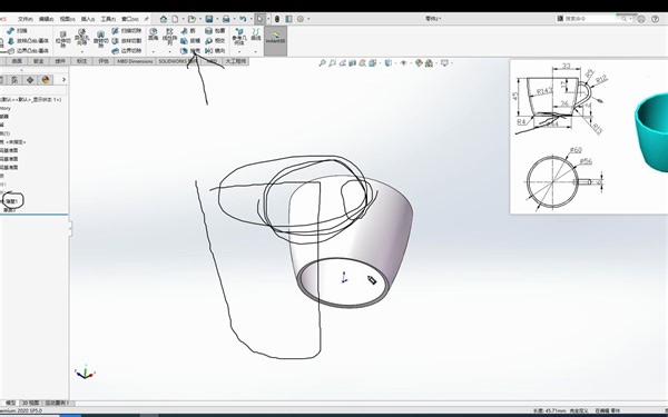 solid works 基础名利 旋转凸台基体与旋转切除第二部分