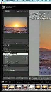 Lightroom 教學 | 如何篩選與批次處理大量照片
