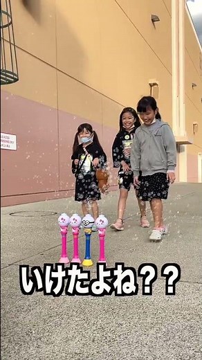 ユニバで映えたい小学生３人組！ #Shorts
