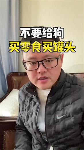 派斯乐十几年的老品牌，一瓶到手才个位数 #狗狗维生素 #猫咪维生素 #派斯乐复合维生素片 #宠物维生素 #科学养宠攻略