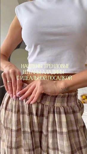 Ссылка для оформления заказа — в шапке профиля🤍