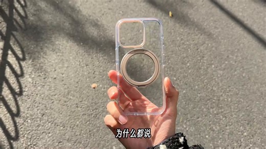 iPhone用户一步到位的手机壳，图拉斯O2L支点壳。