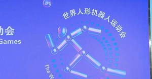 Emblem of World Humanoid Robot Games unveiled