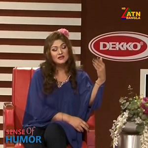 298K views · 7.4K reactions | সিনেমার নায়ক নায়িকাদের সম্পর্কে কি বললেন মুনমুন #ATNBangla #senseofhumor #atnbanglaprogram | ATN Bangla Program | Facebook