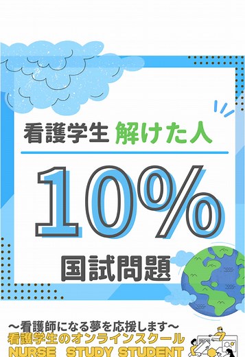 舌の構造と味蕾の分布を理解しよう！