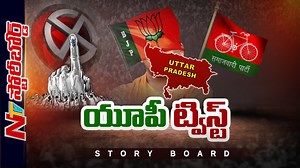 2.6K views · 28 reactions | Changing Political Equations in UP Gives Heat in Assembly Elections, What's Happening in UP..? #UPElections2022 #Election2022 #YogiReturns #BJP #NTVTelugu #NTVNews | Ntv Telugu | Facebook