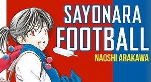 Sayonara Football, critique d'un manga foot au féminin