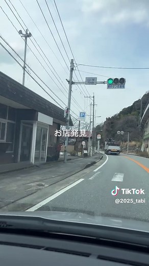 福岡県の自然を走るドライブ旅
