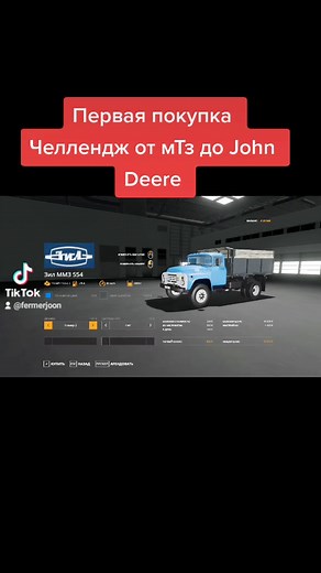 FermerJoon na TikTok