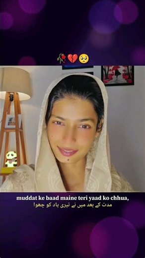 🥺🥀❤️‍🩹 sayri status video ll what's app status video ll#sayri #short #deeplinespoetry #dearest