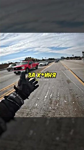 Кто виновен?😢