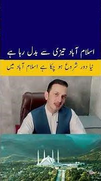 Islamabad New Projects 2026 | Shocking Growth & Future Plans Explained