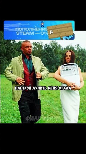 Рассказал всю правду о Вере🤔 Сериал: Два Холма #кино