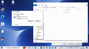 Windows创建共享文件夹