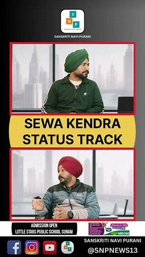 how to check obc certificate status online, life certificate status check,