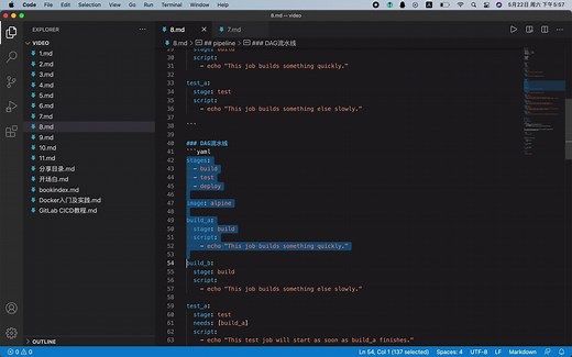 GitLab CI/CD系列教程（八）：流水线的类型以及流水线的触发方式