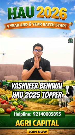 Haryana Agriculture University Entrance Exam 4 Year and 6 Year Batch Start - Topper Message?