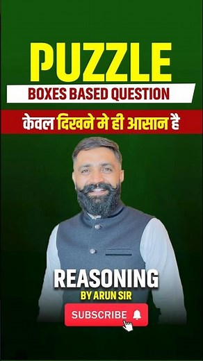 Puzzle Easy Trick | Brain Boost Reasoning by Arun Sir