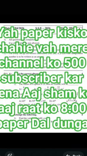 SSE exam paper 2026 9th std maths 2 ka paper 40 mark real paper date 2/04/2026