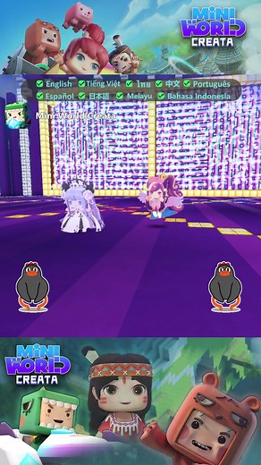 友達と一緒に踊ろう！ミニワールドの楽しみ