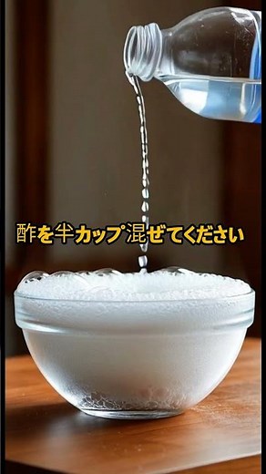 洗濯機のドブ臭い原因はこれ！家にあるもので一発解決 #ライフハック #プチ知識 #ライフスタイル