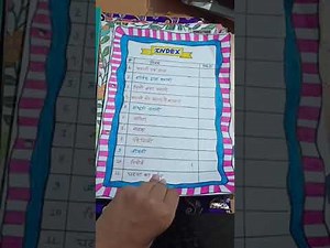 B.ed 1st sem epc file