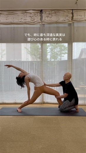 遊びのように自由な後屈シークエンス