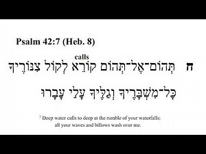 Psalm 42 -- Hebrew Bible Speaker with English Captions