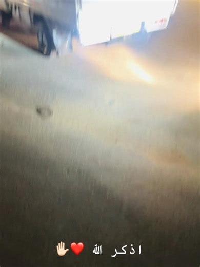 فيديوهات أنشأها ايهم الطيف (@ayhamaltayf) باستخدام Samara code - 🎧 𝑀𝒰𝒮𝐼𝒞 𝒮𝒯𝒜𝑅 🎧