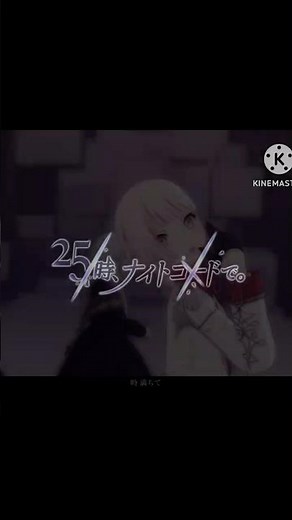 プロセカMAD、『シドニアの騎士』OP シドニア ショート版