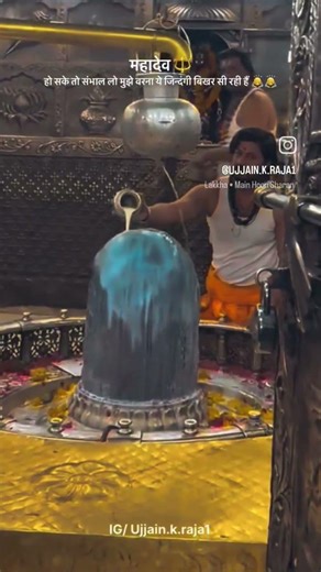 #mahakaleshwar #premanandjimaharaj #premanandjipravachan #mahakalstatus #mahadev #shambhunath #shiv