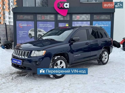 AUTO.RIA – Продам Jeep Compass 2012 газ пропан-бутан / бензин 2.4 позашляховик / кросовер бу у Вінниці, ціна 9900 $ 1C4NJDEB2CD592678