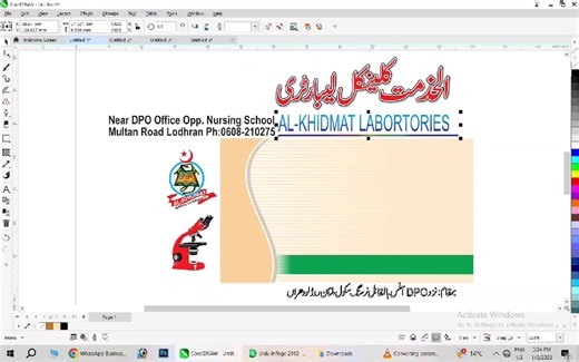 TikTok team please don't under view my video #coreldraw #graphicsdesign #inpage #accountwarningremoveplz🙏🙏🙏