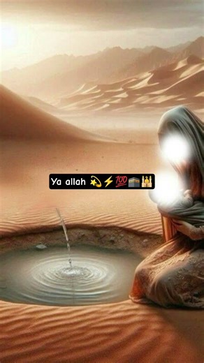 viral naat #shortsfeed #shortvideo ✨🌟⭐💢💫⚡💯🕌