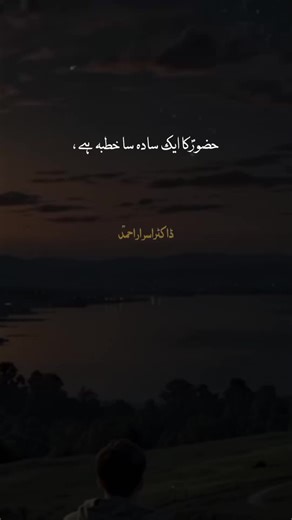 #CapCut #creatorsearchinsights Simple lecture of Prophet Muhammad PBUH💗.#foryou #trending #islamic_media