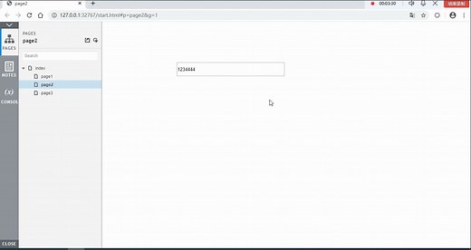 Axure文本框操作