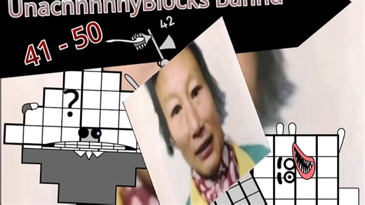 (瞎改) 数数数字积木扭曲 5