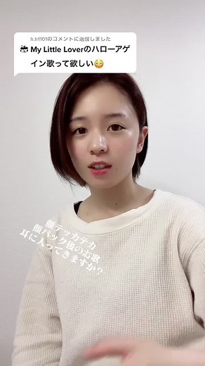 @h.h1101 への返信 お風呂上がりの顔テッカテカ😳😳😳😳#RIKAKO #RIKAKOchannel #YouTube #singer #春の歌うま #歌声ソムリエ直太朗賞 #大原櫻子賞 #歌ってみた動画#音声効果チャレンジ