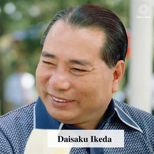"When we change, the world changes. The key to all change is in our inner transformation―a change of our hearts and minds. This is human revolution. We all have the power to change. When we realize this truth, we can bring forth that power anywhere, anytime, and in any situation." ─Daisaku Ikeda Read more. Daisaku Ikeda’s biography: https://www.daisakuikeda.org/main/profile/bio/bio-01.html?utm_source=facebook&utm_medium=social&utm_campaign=June9 | Daisaku Ikeda