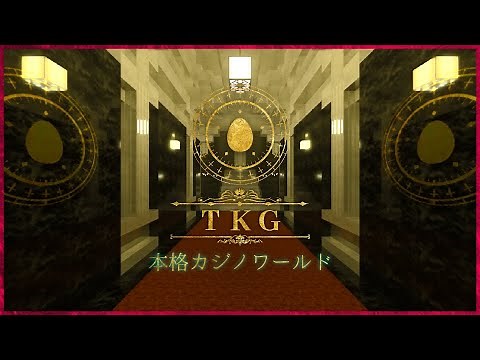 〖マイクラBE〗本格カジノ たまご賭けゲーム [配布]