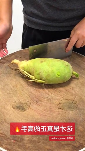Freshly cut daikon ready to cook! 🥢🥒 #KitchenTime #FreshIngredients | Miriam Lovel