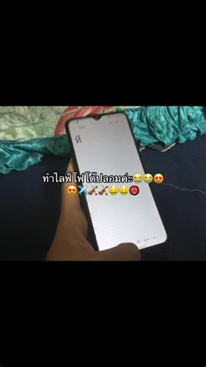 ทำไลฟ์โฟโต้ปลอมบน Samsung Galaxy S32