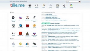 TFile: описание сервиса, причины блокировки и способы ее обхода