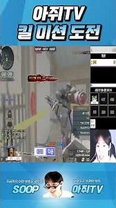 You won't be able to handle that. A kill mission for a Sudden Attack veteran of N years? [Sudden ...