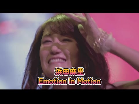中々見れないこの笑顔、凄くないですか？Emotion In Motion 浜田麻里 30TH ANNIVERSARY-Special- Live Tour