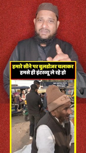 हमारा घर लौट के हमें ही चोर बताते हो