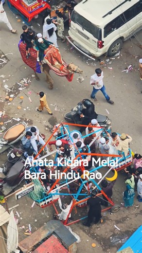 Eid ka mela bara hindu rao mei! #shorts