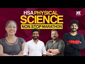 HSA PHYSICAL SCIENCE || HSA PHYSICAL SCIENCE MARATHON QUESTION DISCUSSION ||